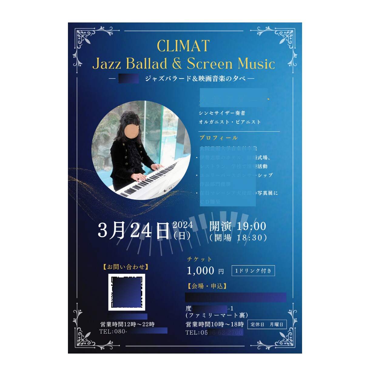 ペラ1枚のチラシ・商品提案書作ります (商品やサービス⭐︎相手の心を動かす⭐︎伝わる内容に) イメージ2