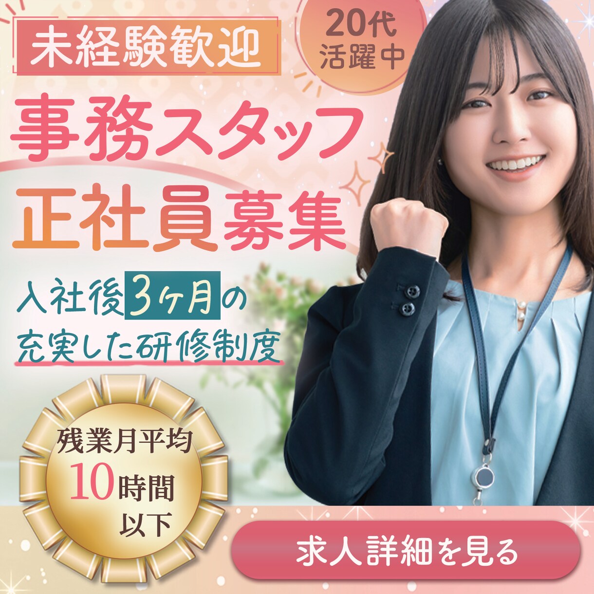 先着30枚！1,500円でバナー作ります 最安値で最大限誠実に対応いたします。 イメージ2