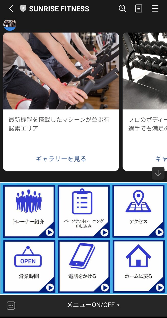 Lステップ部分構築代行を承ります 先着3名限定の超特価！お急ぎください！ イメージ2