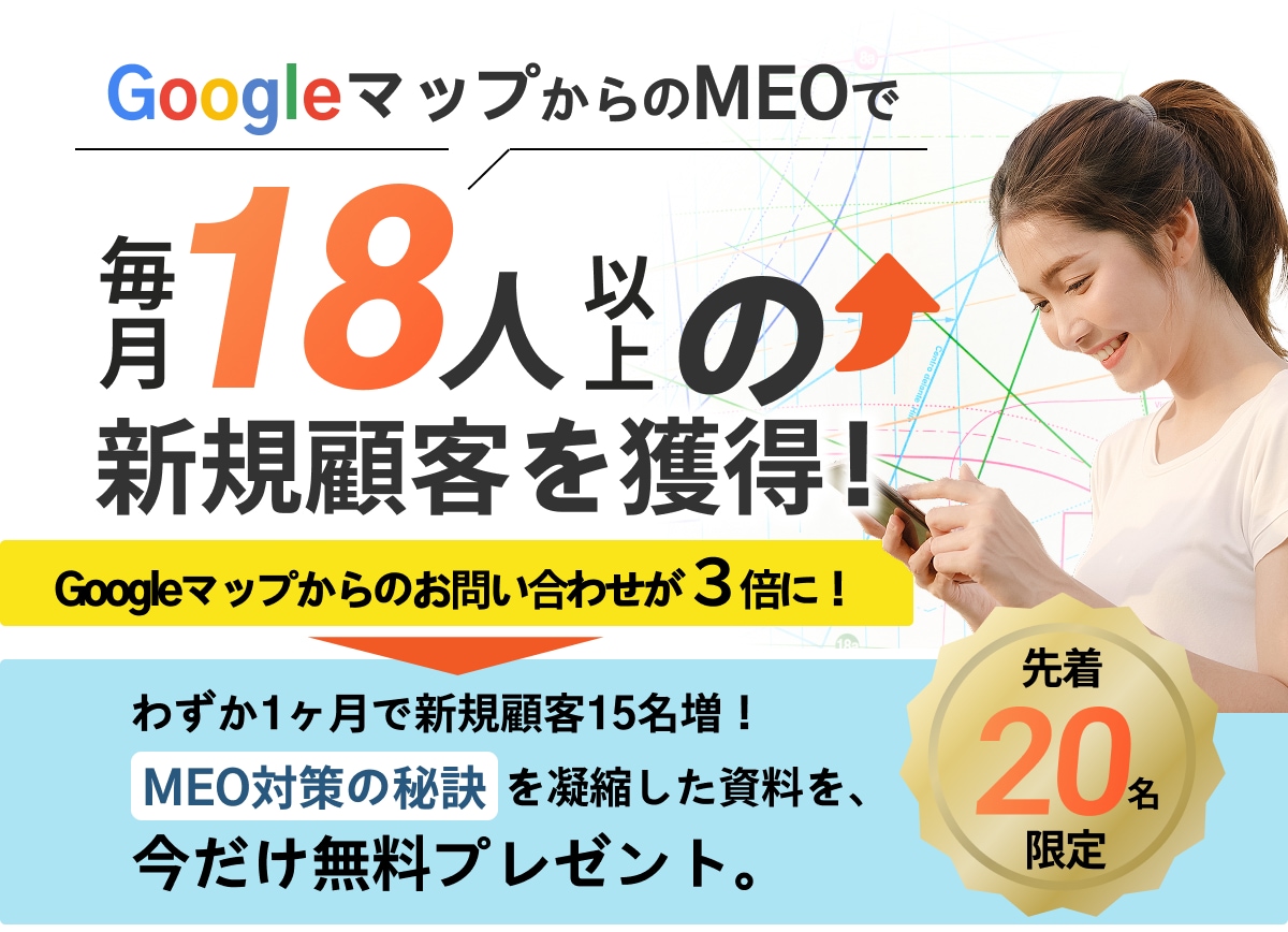 マーケ視点で売れないLPを卒業させます 【11月限定】期間限定50%OFF！LP制作まるごとお任せ！ イメージ5