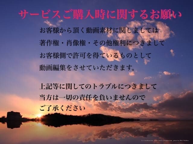 動画編集します TikTokや、YouTubeショート動画等の動画編集 イメージ3