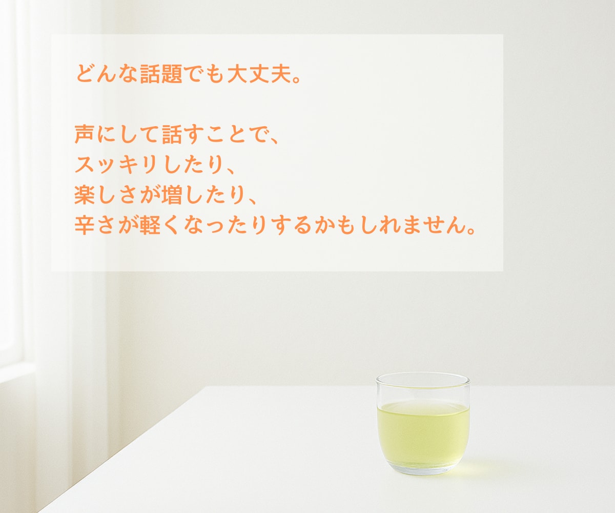 勘だけでアドバイスします ☕️ テキトーcafe ☕️ (※コーヒーは出ません) イメージ4