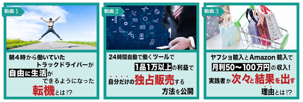 LINE：リッチメニュー・リッチメッセージ作ります 設定代行もします！集客UPのリッチメニューなど イメージ5