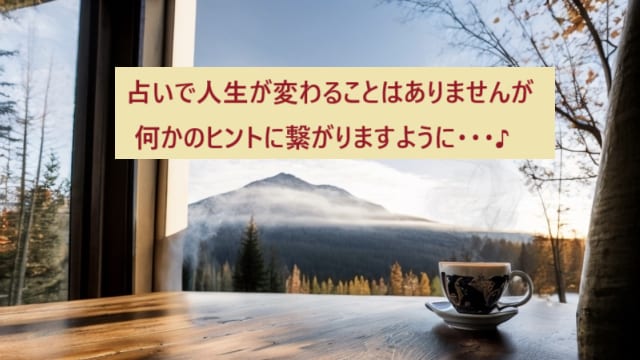 悩みが深くなる前に「ぱぱっとテキスト」お送りします ☆ 不安に押しつぶされそうな時、少しでも心が軽くりますように イメージ6
