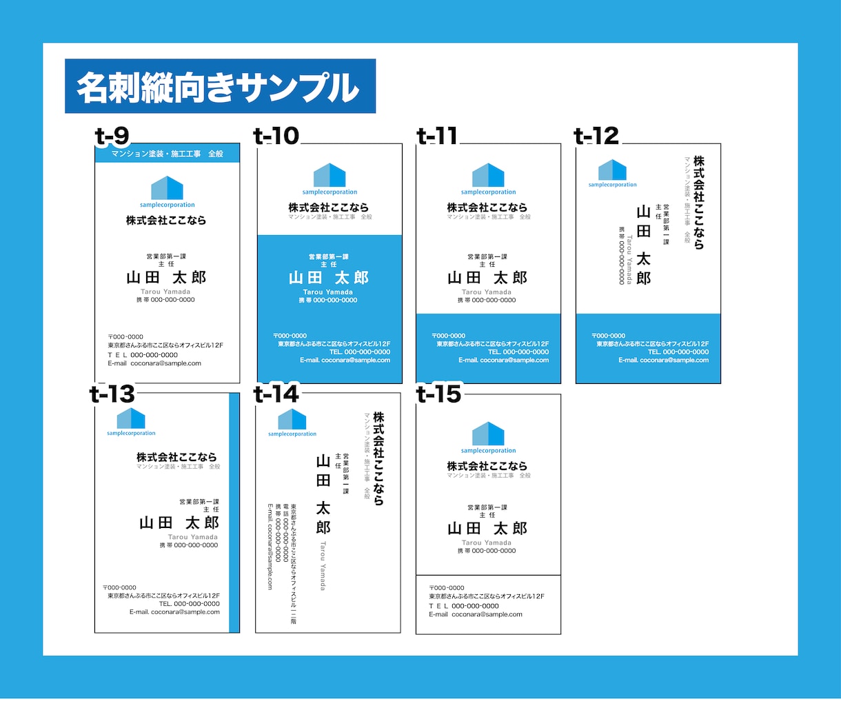 ショップカード・名刺裏面を広告にします 名刺はもはやチラシと同じ！オリジナル名刺作成いたします イメージ8