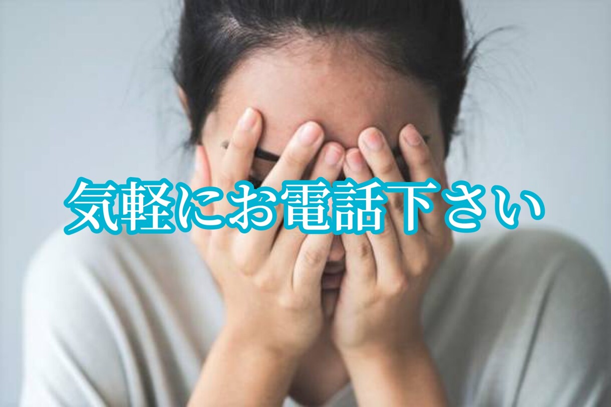 理解し合える。お悩み聞きます 私も長年心の病気と闘っています病気や薬のお話も聞きます！ イメージ1