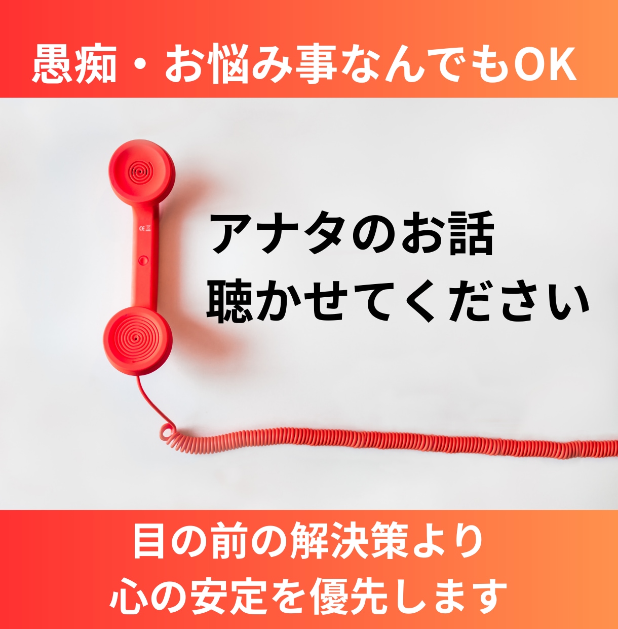 あなたの「話したい」欲を叶えます 元自衛官とお喋り。「話す」と「喋る」は似てるようで違うよ。 イメージ1