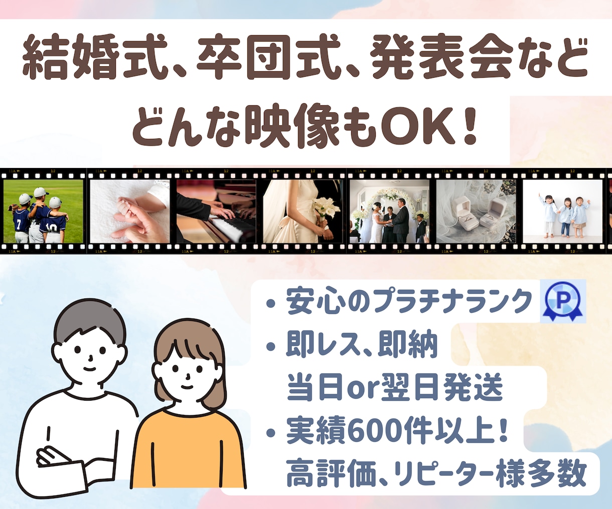 安心の高評価多数！どんな動画でもDVD化します 当日or翌日発送！追跡あり、送料込み、安心保証付き イメージ3