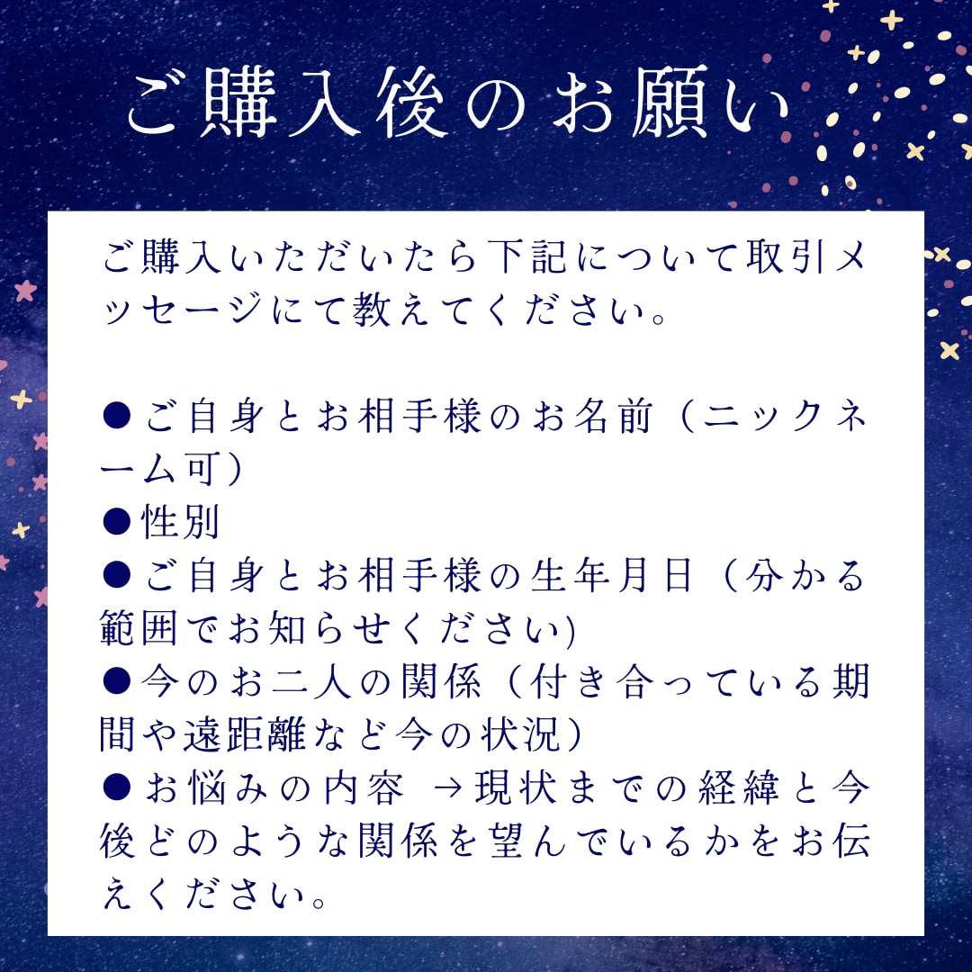 真実の愛を探る！霊視タロット占いで鑑定します 恋愛の悩み、霊視タロットで明らかにします イメージ3