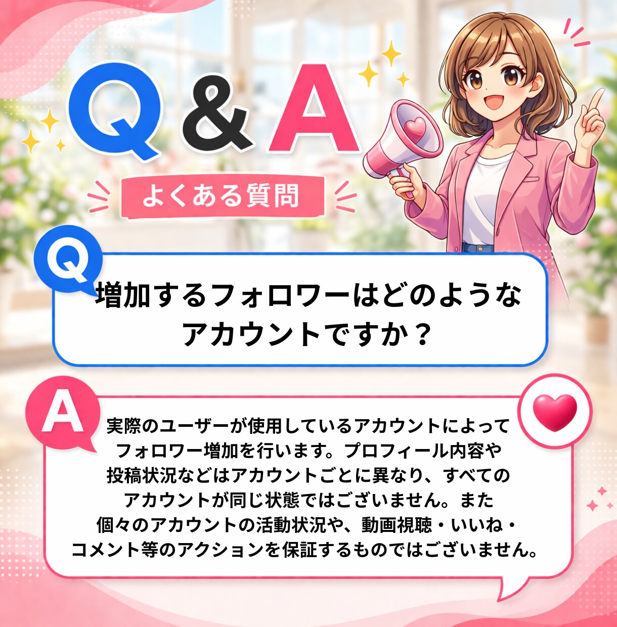 TikTokフォロワー500人増加します 減少率5％未満★実際のユーザーが使用するアカウント・品質重視 イメージ3