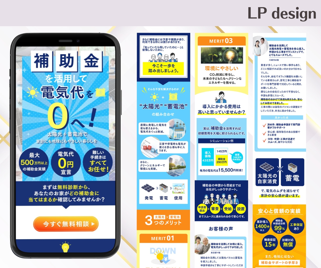 集客に効果的な女性向けLP作ります スクール・養成講座系などのLPデザイン実績多数！ イメージ6