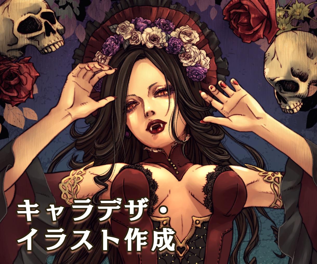 イケ男女イラスト作成いたします クール系、重厚なテイストが欲しい方へ！ イメージ1