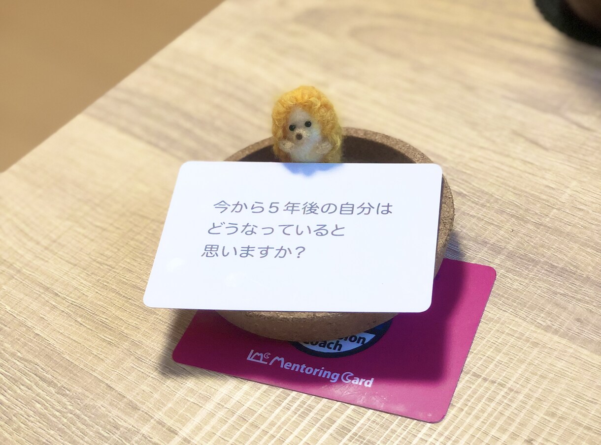 何がしたい？どうなりたい？モヤモヤを解消します スッキリ爽快！今度こそ諦めた目標達成しませんか？ イメージ1