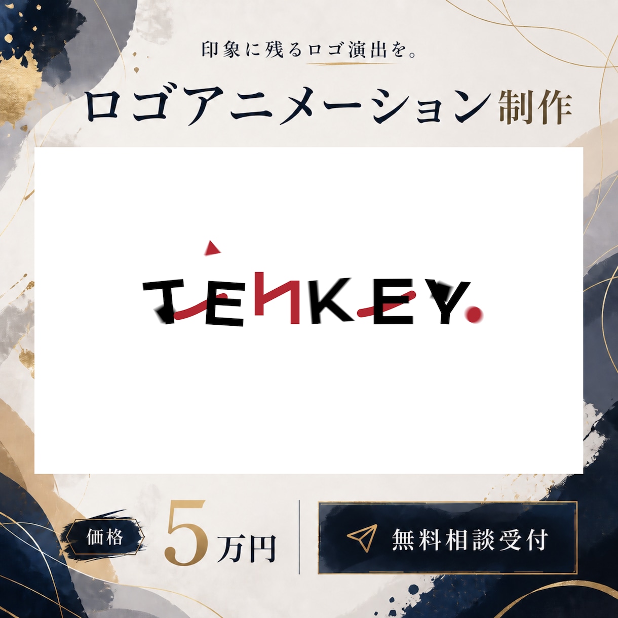 高品質なロゴアニメーションをオーダーメイドします オリジナルのアニメーションでロゴに命を吹き込みます イメージ1