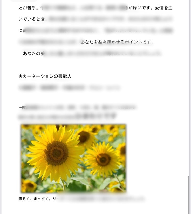 最高に美しい輝きを放つには？数秘で見ます 〜もっと自分の才能を知り表現していく〜喜びに生きる イメージ6