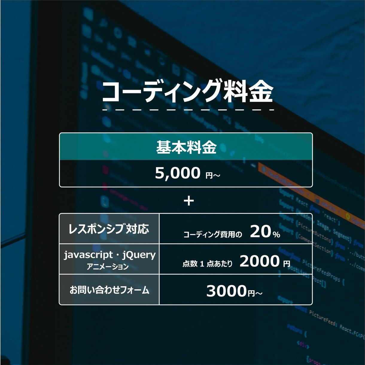 HPを専門にコーディング行います ちょっとしたHTML・CSSのコーディングもお任せください！ イメージ6