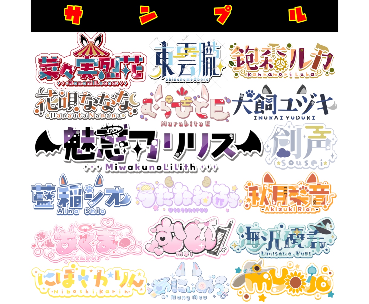最短即日でネームロゴ制作します 商用利用無料！何度でも修正可能です！ イメージ2