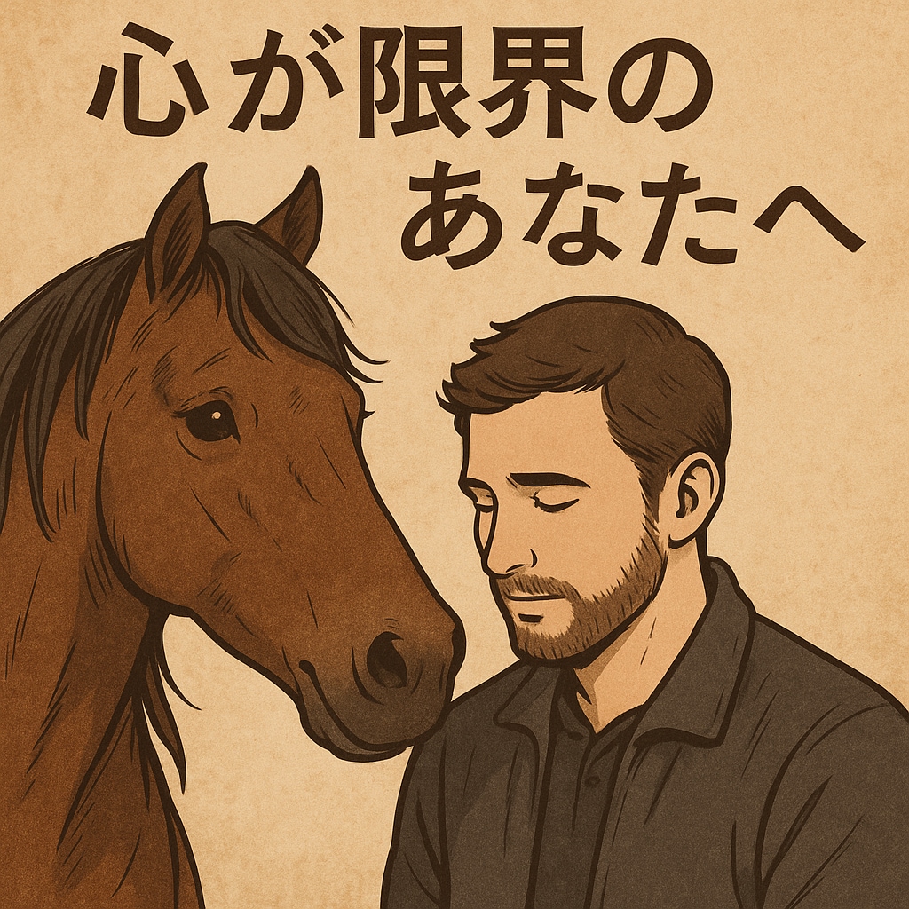 仕事、人間関係、恋愛どんな悩みも大丈夫。聞きます 誰にも言えない苦しみ疲れ迷いを強がらず“本音の場所”。 イメージ5
