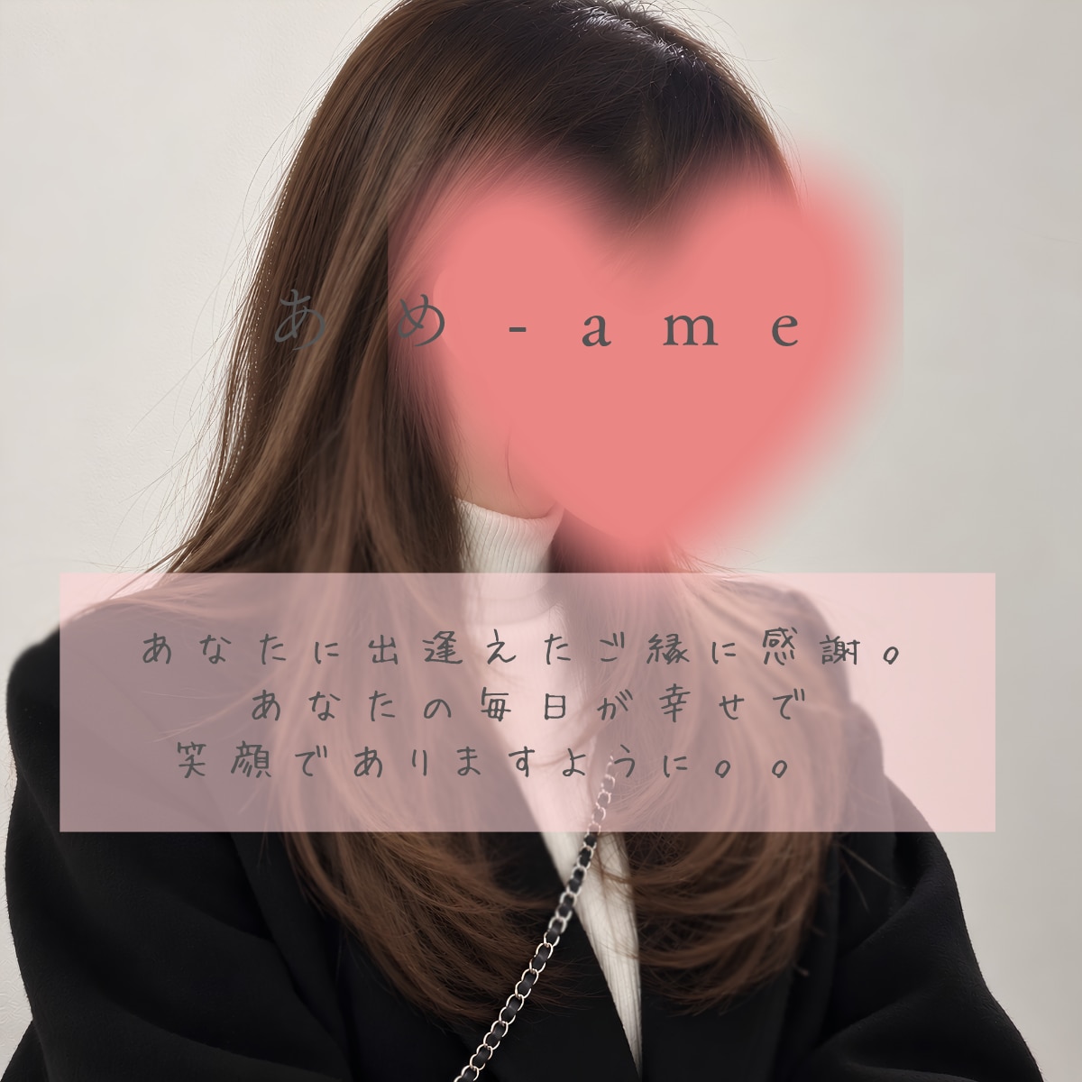 否定なし♡夜の愚痴や本音メッセージ聞きます 【24H受付】一人で抱え込まず♡話して心をお休みさせませんか イメージ8