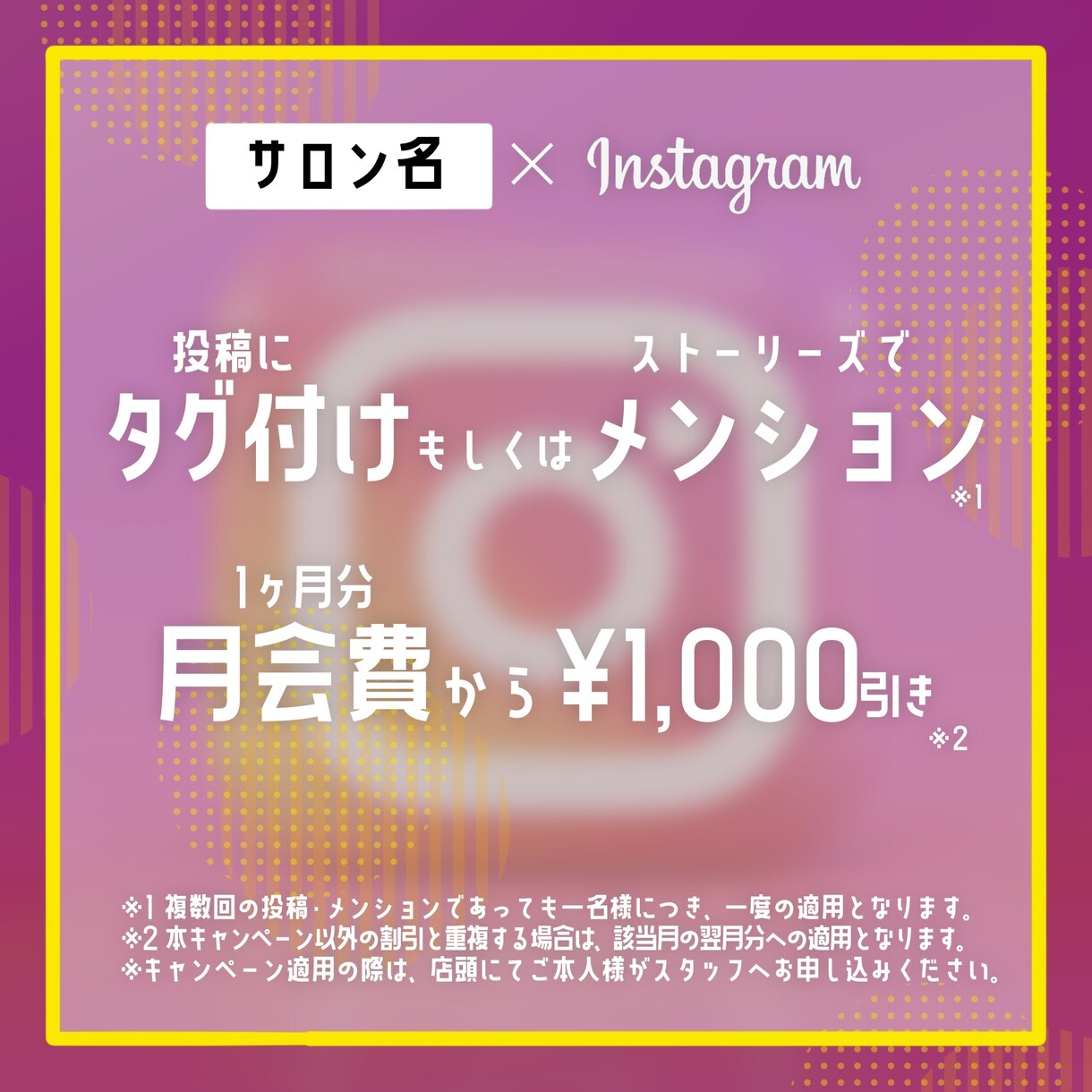 Instagram投稿用画像作成いたします 世界観を大事にした画像をご提案いたします！ イメージ4