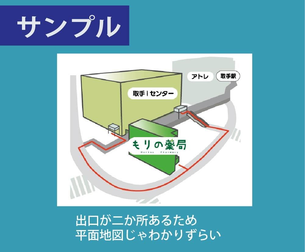 簡易3D地図を作成します 高低差のある場所の地図にピッタリです！ イメージ2