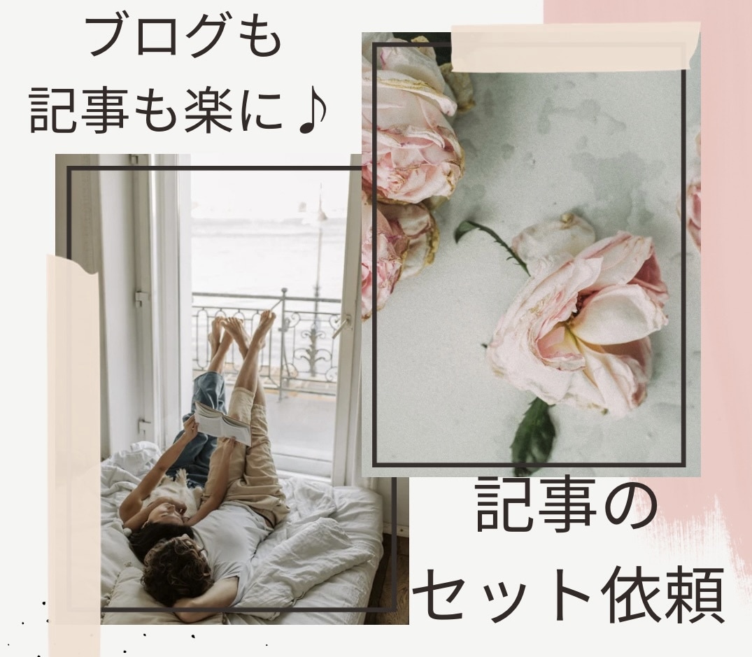 SEO記事【まとめて10記事】作成します ビッグKWで上位表示3位を獲得した経験を活かします！ イメージ5