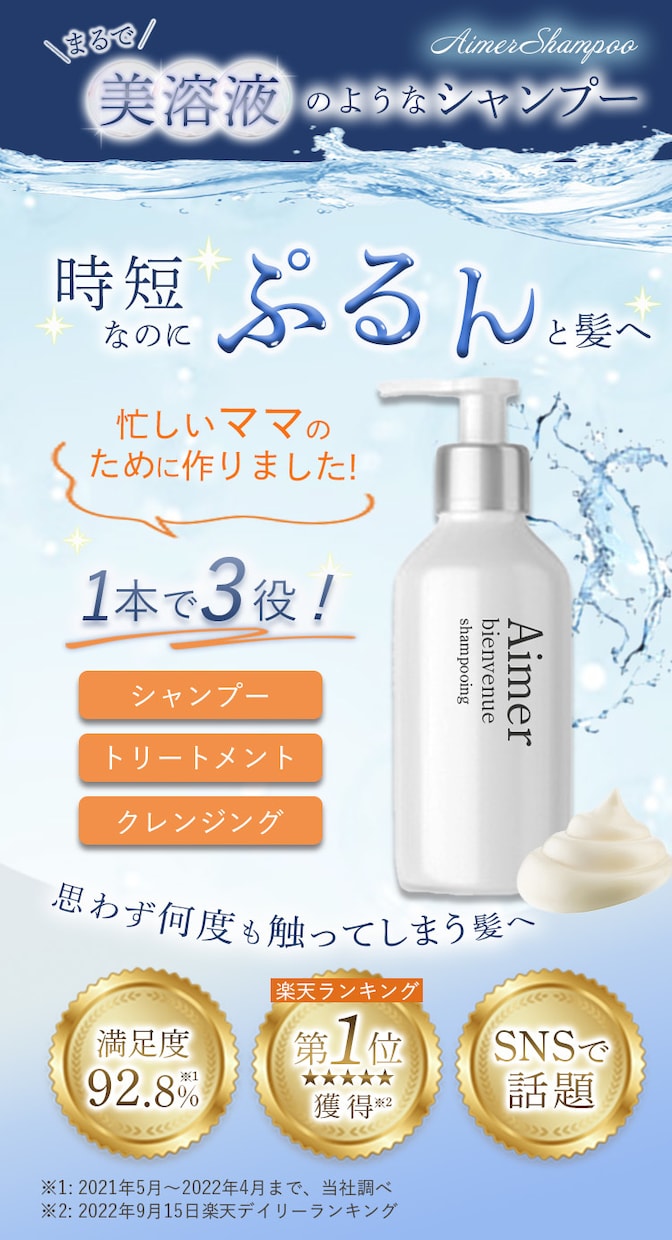 女性受けするLP★をデザインいたします 無制限で修正できて安心！初めてご依頼される方にも★ イメージ6