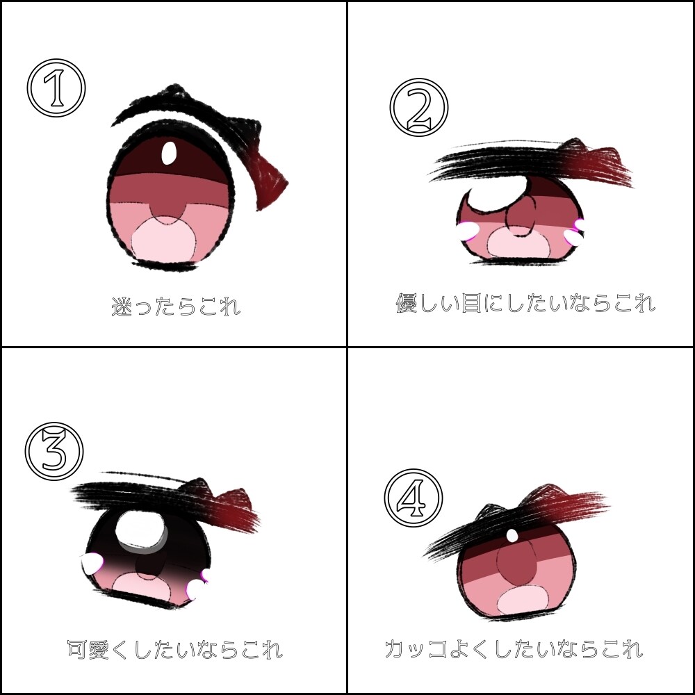 あなただけのSNSアイコン(シンプル)かきます 地雷/メンヘラ/V系/ホスト/バンギャ/歌い手/量産型オタク イメージ4