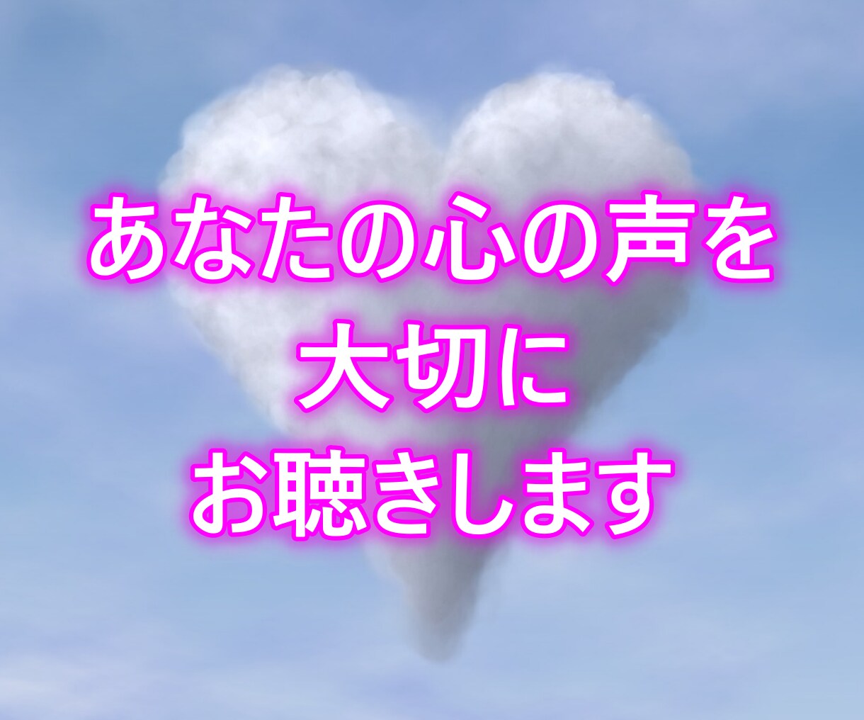 なんでも話せる女友達に、モモがなります 弱音も悩みも雑談も、すべてお聴きします イメージ10