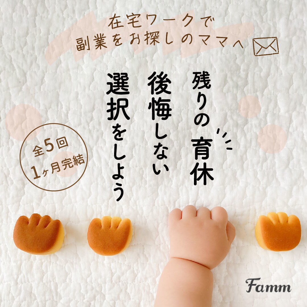 ときめくデザインお作りします ◆低価格でおしゃれなバナー・ヘッダー作成◆ イメージ4