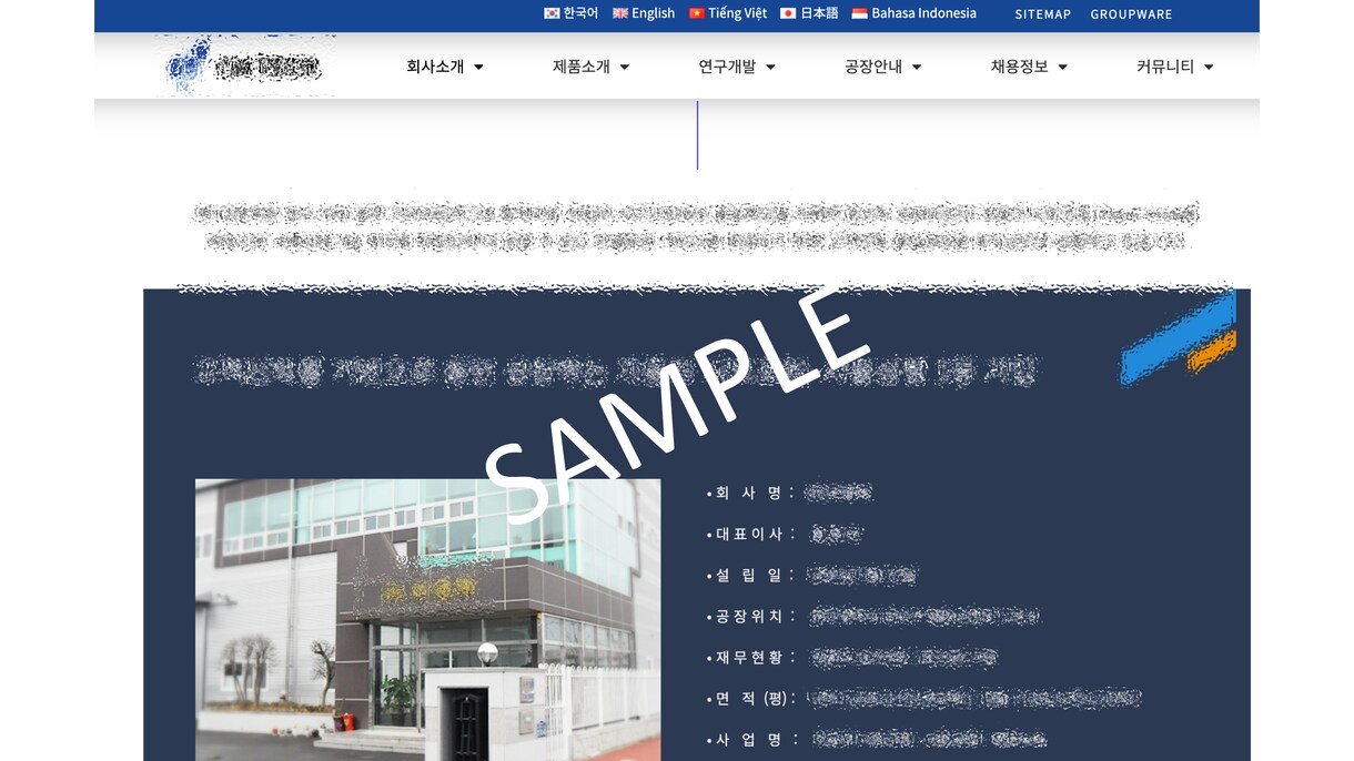ネイティブ韓国人が韓国語⇄日本語翻訳致します 日本会社勤務経験の韓国人！日本語のみ勉強した人とは格が違う！ イメージ3