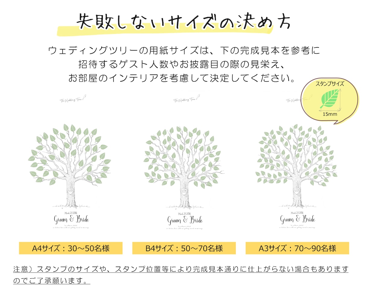 モノクロデザインのウェディングツリー製作いたします シンプルなデザインがお好みの方にオススメのモノクロツリー イメージ2