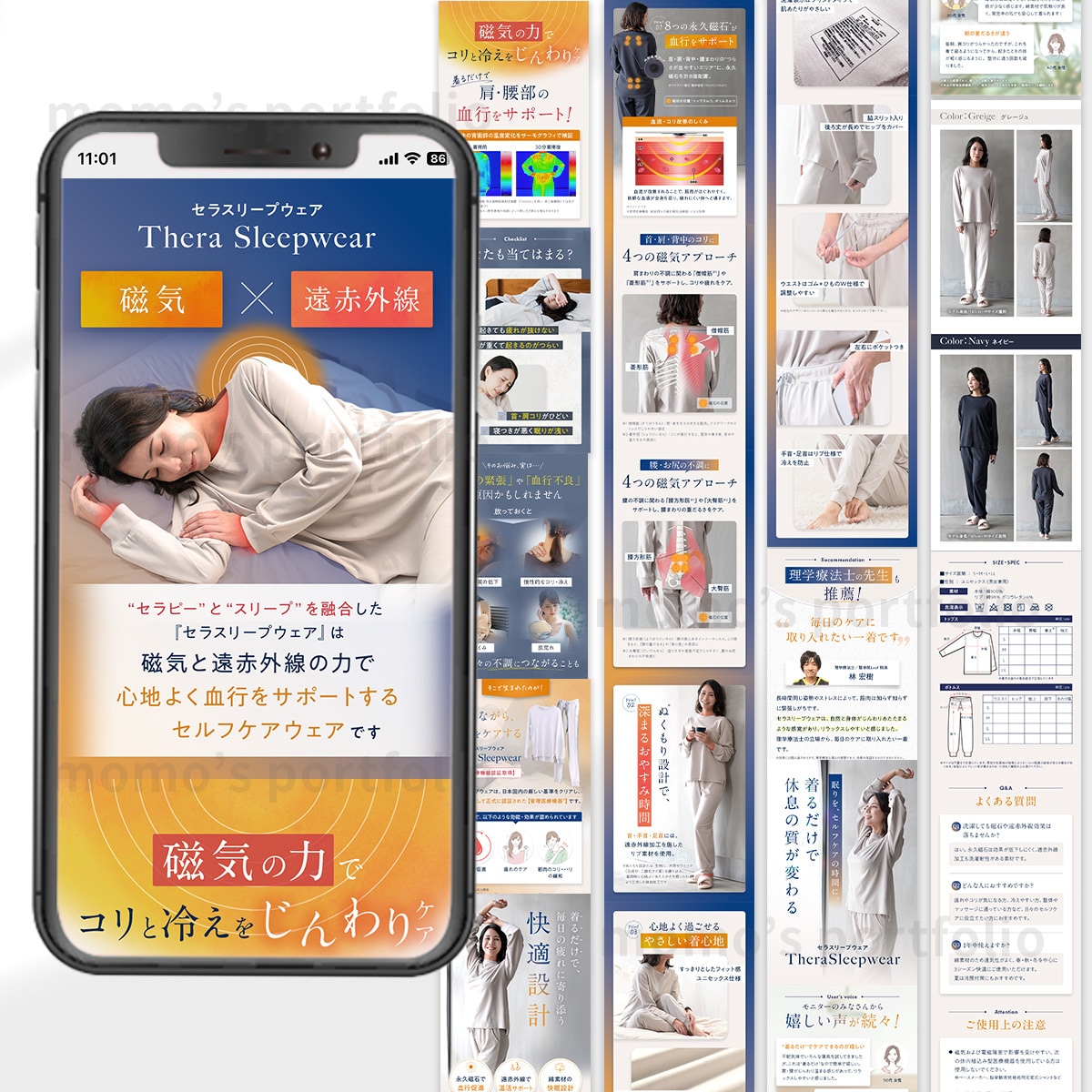 ECサイト商品LP画像【正方形10枚】制作します 売上UPに繋がる！楽天/自社サイト/クラファン イメージ6