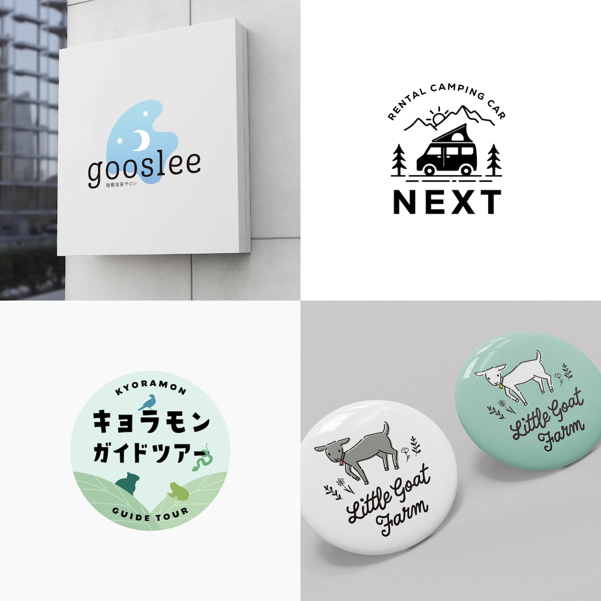 暖かく親しみのあるおしゃれなロゴ作ります 修正無制限！カードやグッズに展開しても映えるロゴデザイン イメージ6