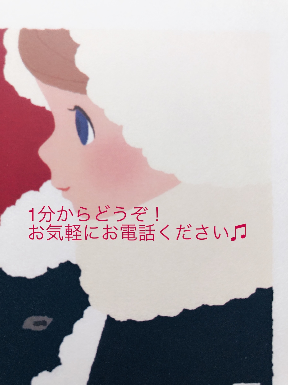 貴方の形にならないあらゆる思い受け止めます 修羅場を潜り抜けてきたからこそ、お伝えできる言葉があります イメージ1