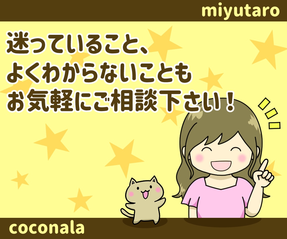 商用可☆SNSやブログに！可愛いアイコン作成します 人・動物・ロゴイラスト♪X・youtube・インスタに♪ イメージ10