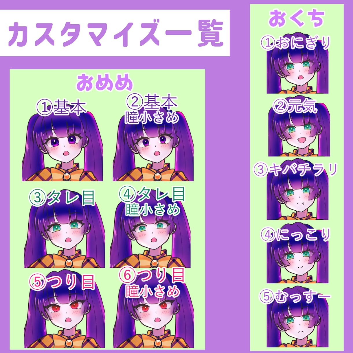 ハロウィン量産イラスト描きます 手軽にハロウィンイラストが欲しい方へ イメージ2