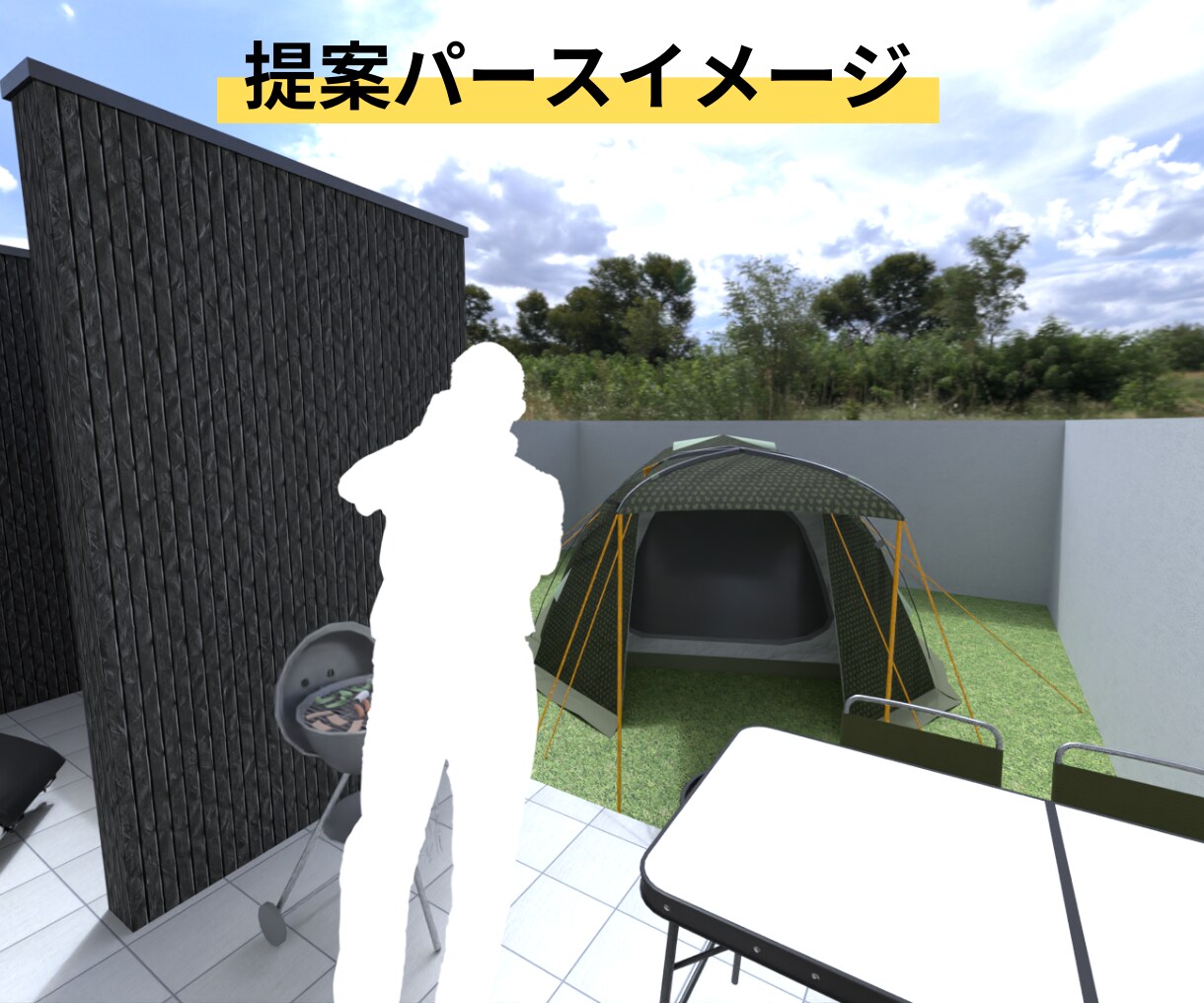 ご納得いただくまで間取り提案いたします 外観・内観3Ⅾパースも作成し立体的な提案もいたします！ イメージ5