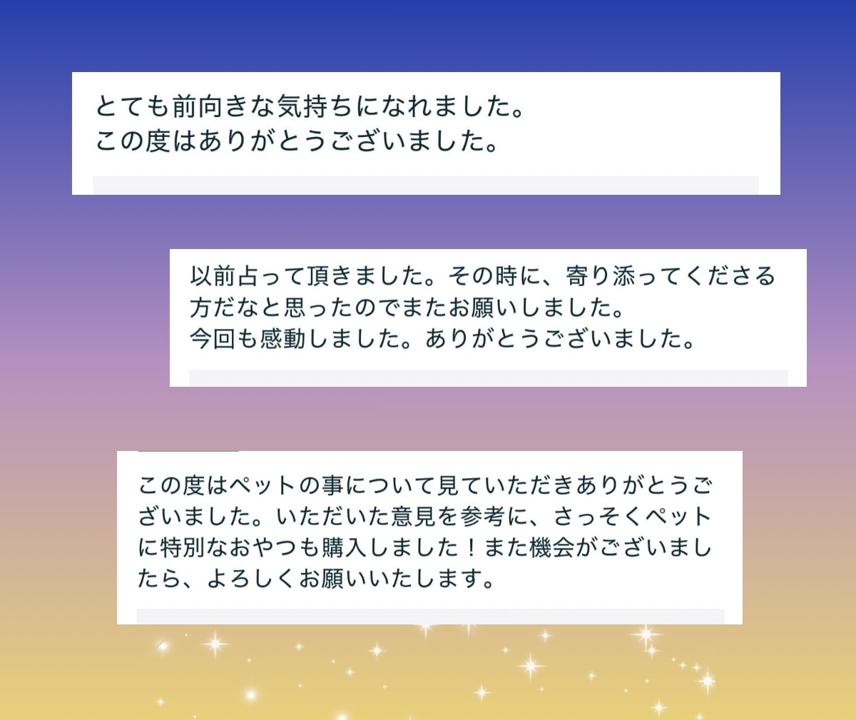 大切なペットがあなたに伝えたい想いを届けます 飼い主さんと心を繋ぐペットタロット！虹の橋の子にも対応 イメージ9