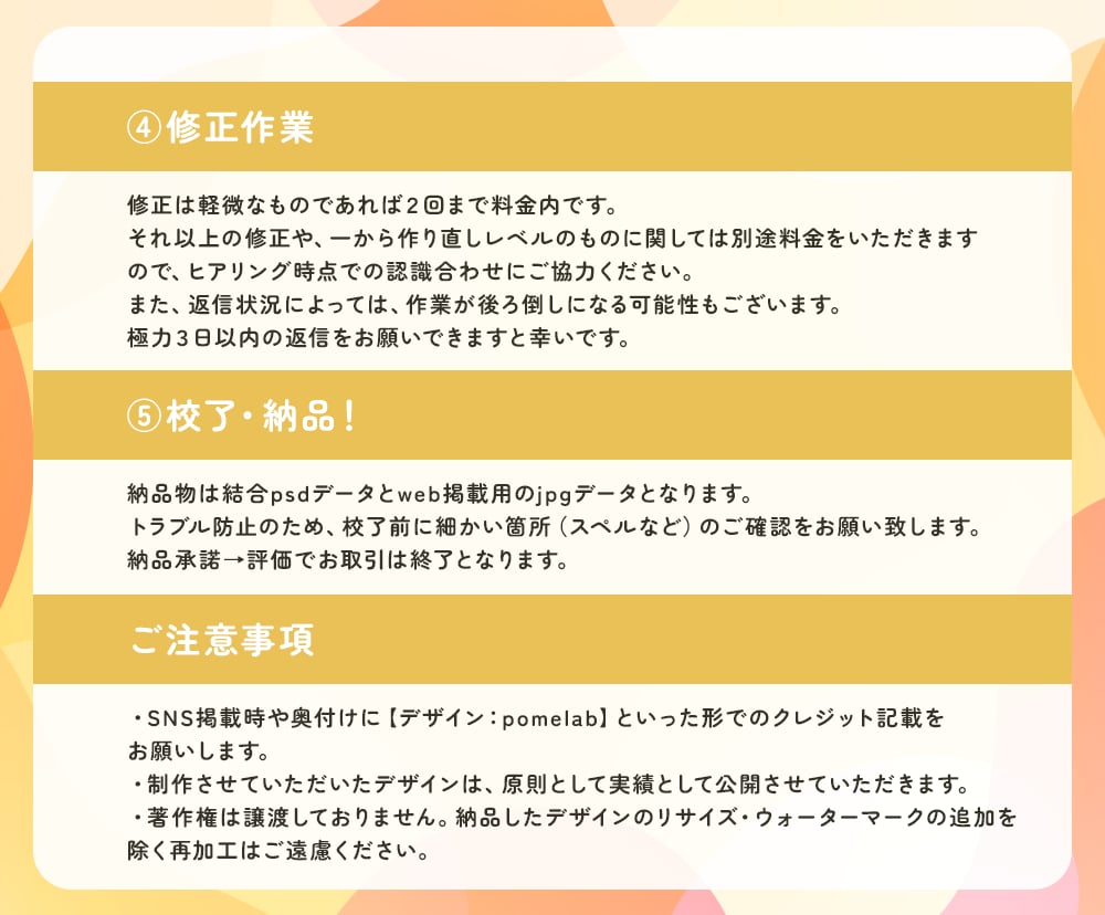 ジャンル不問！同人誌・電子書籍用の表紙を制作します 男性向けも女性向けも！そのまま入稿できるデータをお渡し◎ イメージ5