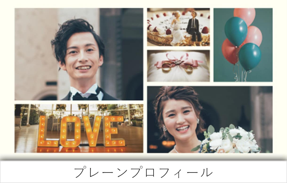 AMOの現役プロが結婚式ムービーを作ります 業界でもクオリティの高いプロフィールです イメージ7