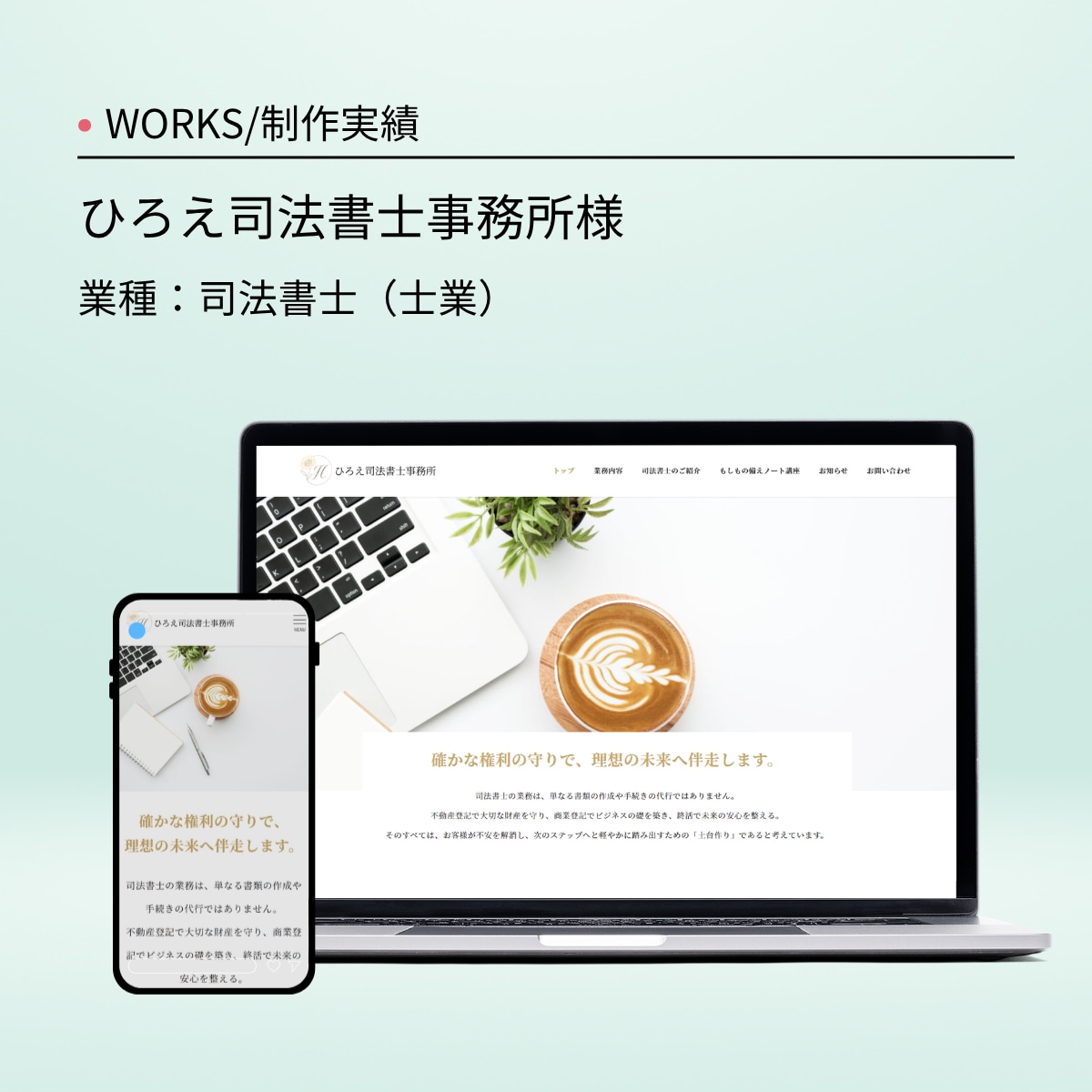 WordPressで更新しやすいサイトを制作します スマホ対応／ホームページ／シンプル／おしゃれ／SEO イメージ3