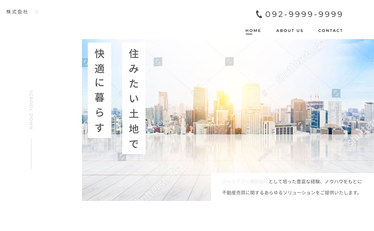 現役プロが戦略的で高品質なホームページ作ります ユーザーに響く効果的なWEBを提供します。 イメージ3
