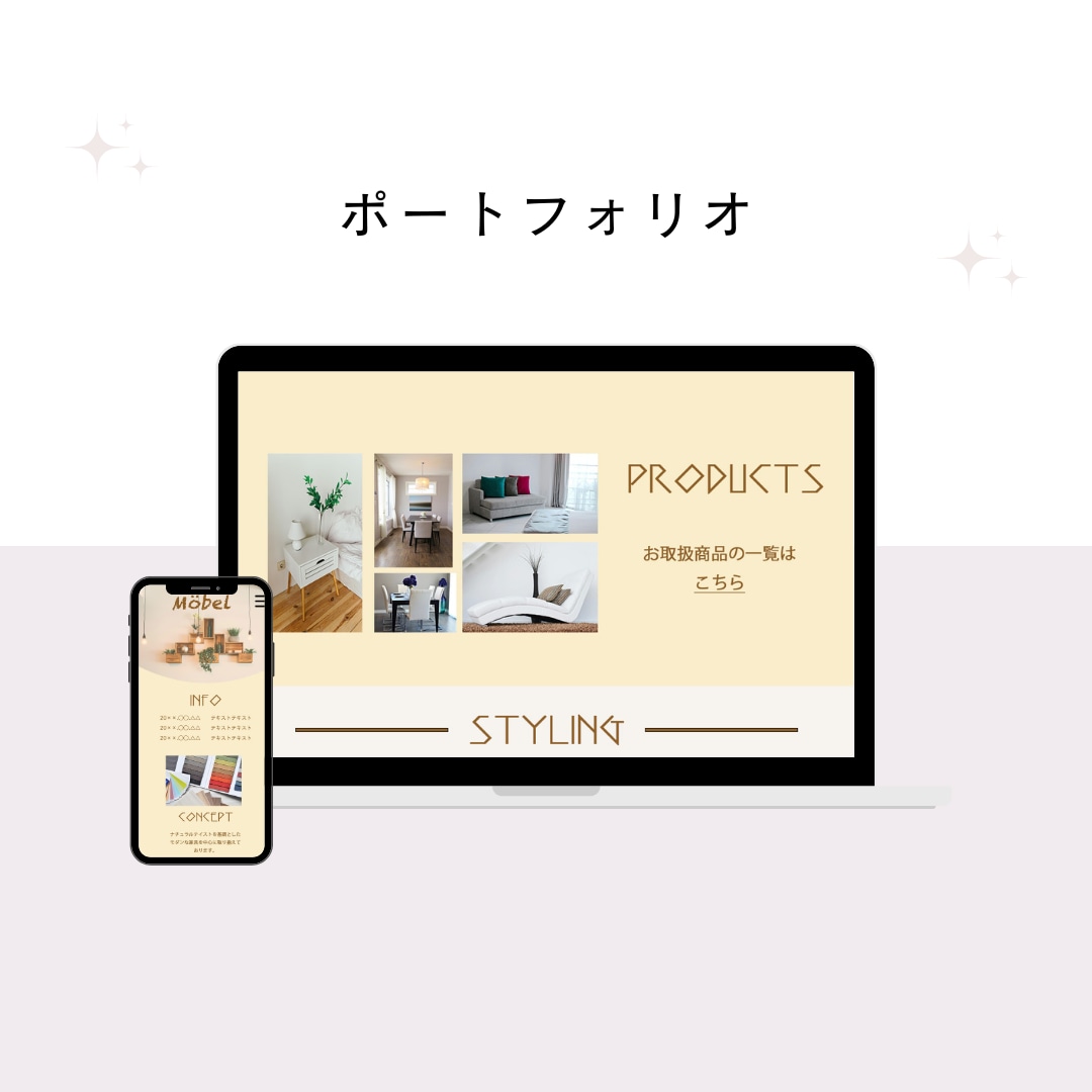 集客につながるホームページを作成します これから開業、企業、改修でHPが必要なな方必見！ イメージ5