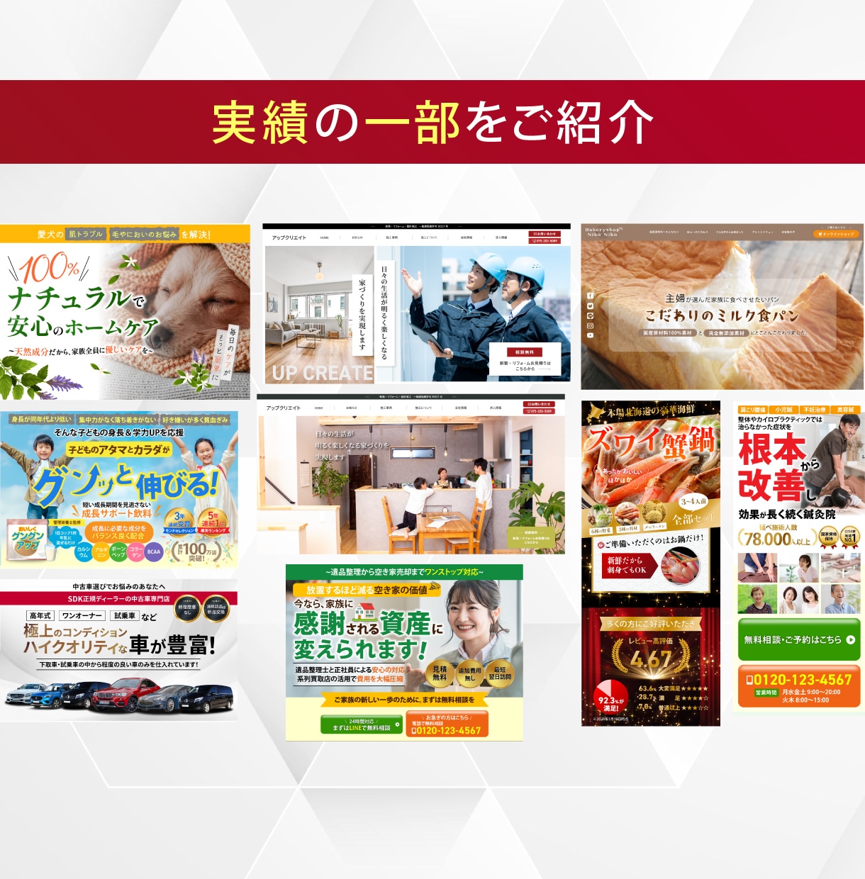 コンテンツ系ビジネスを加速させるLPを制作します 信頼と売上を育てる「資産」となるLPを制作します イメージ10