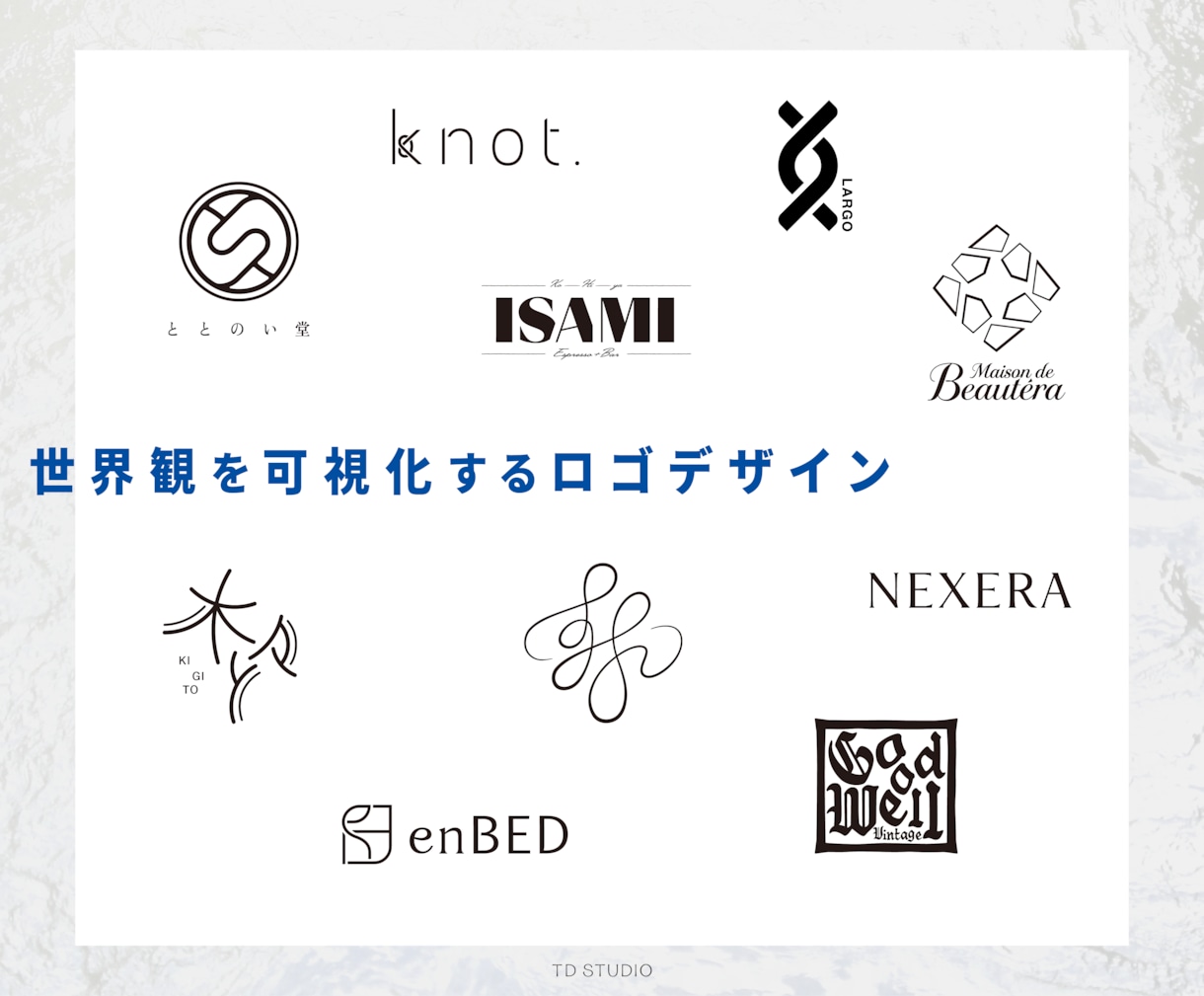 事業の世界観を可視化するロゴをデザインします 充実したヒアリングを通して最適なビジュアル表現を追い求めます イメージ1