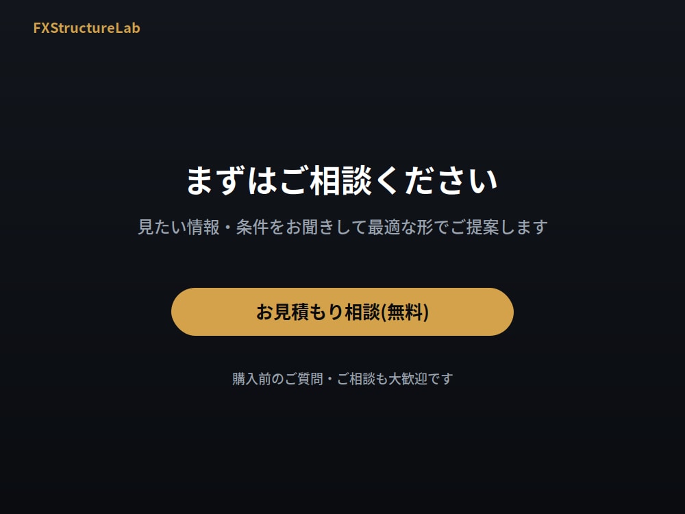 MT4/MT5対応のインジケーターを作成します 相場歴10年以上のトレーダーが正確に実装 イメージ9
