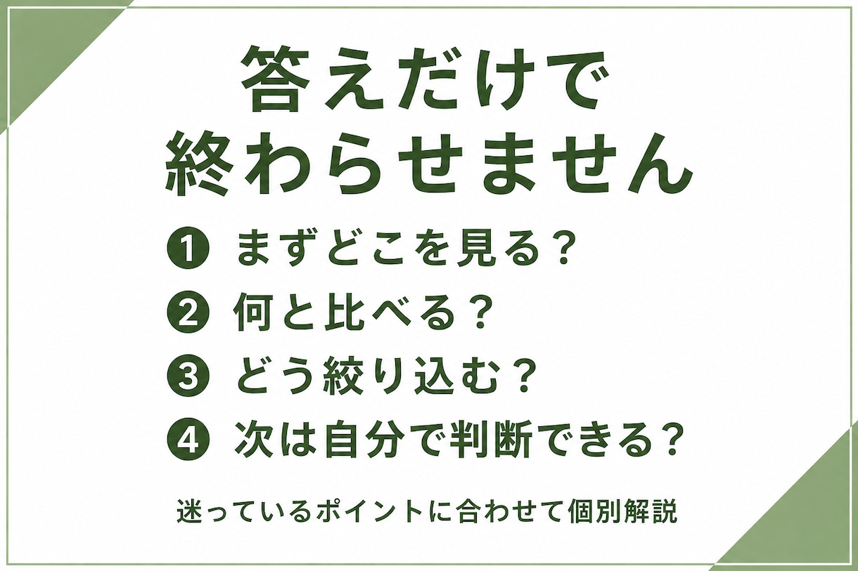 尿沈渣の見分け方を「見る順番」から個別に解説します 迷うポイントから教えます｜文章だけの質問でOK イメージ2