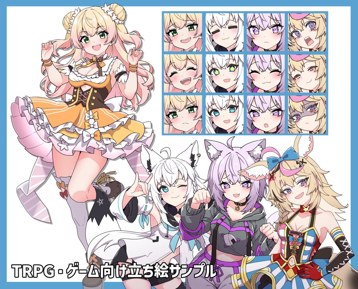 商用可！アニメ塗りで魅力的なイラストを制作します 動画、グッズ制作、TRPG等、様々な用途で！個人・法人対応可 イメージ5