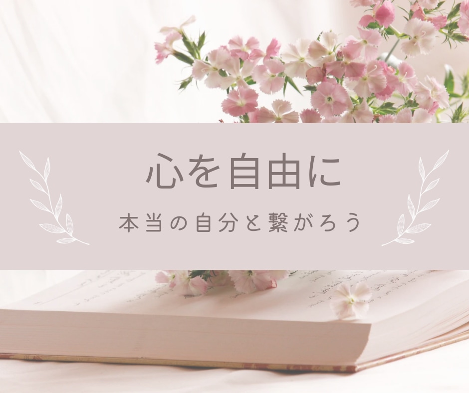 誰にもら言えないお悩みをお伺いいたします マヤ暦、タロットであなたの本来の素晴らしさを導き出します。 イメージ1